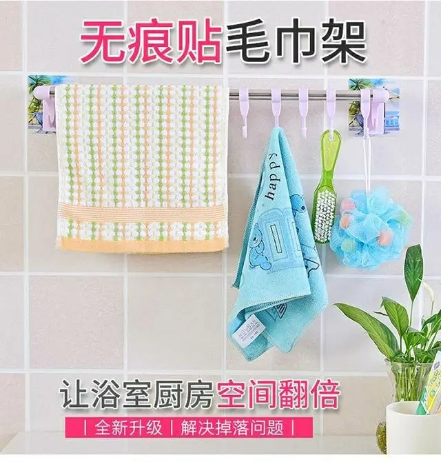 

2pcs Super 513 magic sucker towel hanging 7 row hook plastic strong stick single pole towel rack Bathroom accessories
