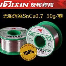 100 г 0,8 мм канифоль ядро Олово/без свинца 0,8 мм канифоль рулон припой для флюса проволочная катушка высокого качества Горячая