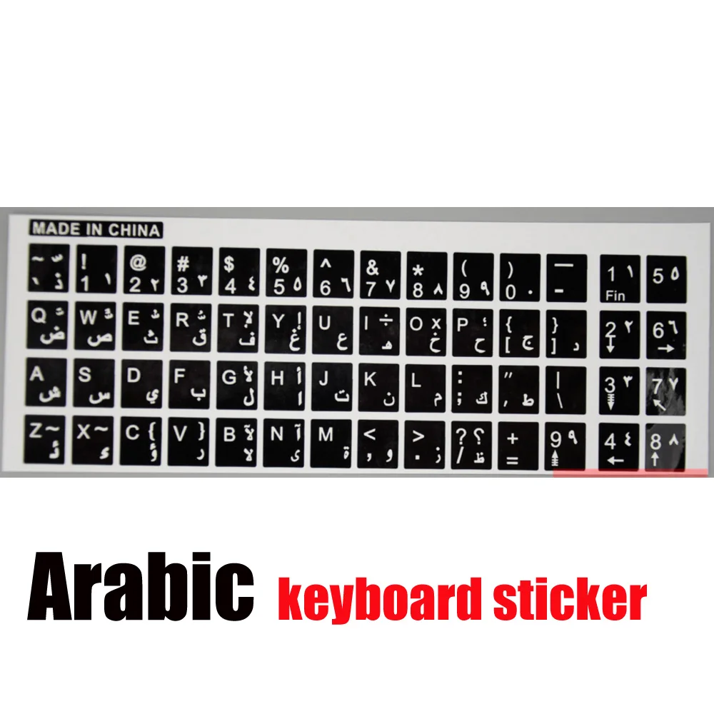 

Arabic layout keyboard sticker slim
