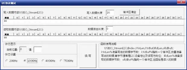 CH341A USB к iec/IIC/SPI/UART/ttl/ISP адаптер, EPP/MEM параллельный порт конвертер