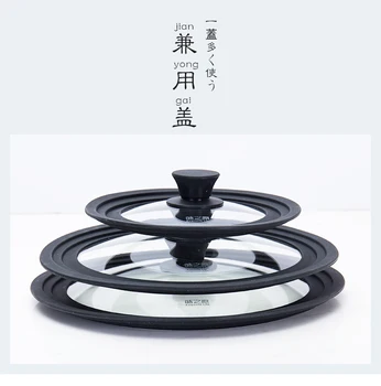 

Glass silica gel cooking lid silicone milk pot wok pan cover splash oil high temperature anti falling pot strainer splatter