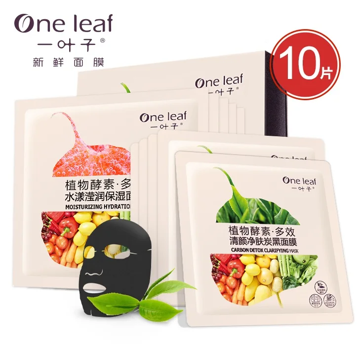 One leaf black mask oil control anti acne remove blackheads hyaluronic