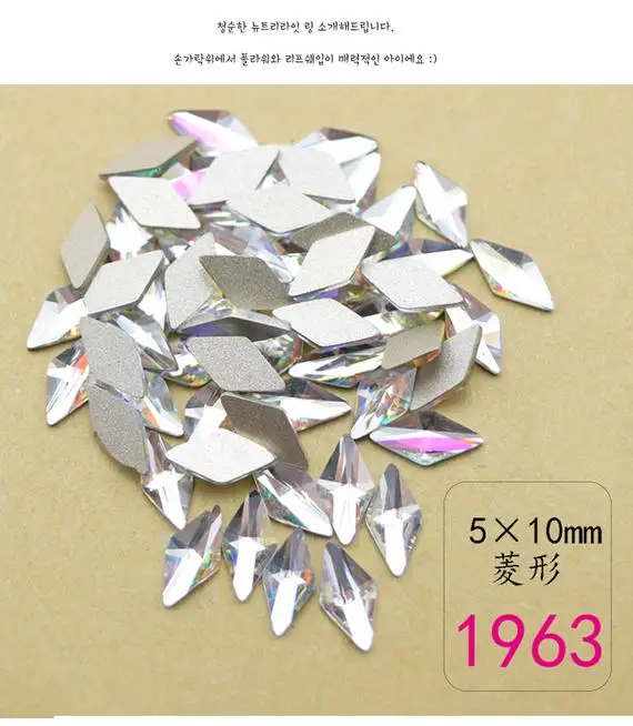 5 шт DIY ногтей ювелирные изделия Кристалл Алмаз плоской формы