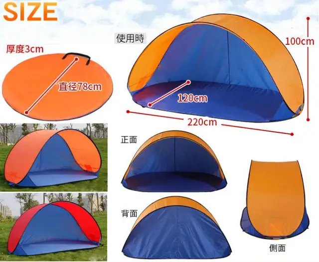 Best Price 220*120*100cm 190T Taffeta Outdoor Folding Sunscreen Tent Portable Quick Automatic Opening Beach tent Best Price 220*120*100cm 190T Taffeta Outdoor Folding Sunscreen Tent Portable Quick Automatic Opening Beach tent