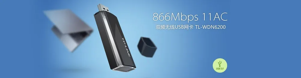 866 Мбит/с + 300 Мбит/с TP-LINK 11ac двухдиапазонный Беспроводной USB3.0 адаптер tl-wdn6200 2.4ghz5ghz двухдиапазонный адаптер китайский прошивки