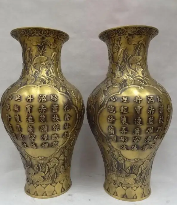 

S3589 21" Rich Chinese Pure Bronze Palace Fish Statue Lotus HanZi Bottle Vase Pot Pair