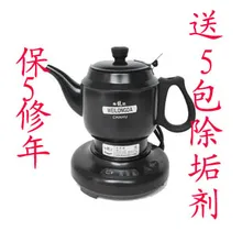 Полностью автоматический Электрический чайник ab-678 e-чайник 0.7л iopen bubble Электрочайник