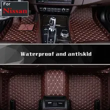 Car Interior Foor Mats With Trim Carpet Fit Left Drive For Nissan Paladin Nv200 Null Cefiro Fuga Quest Nismo Gt-R X-Trail 370z