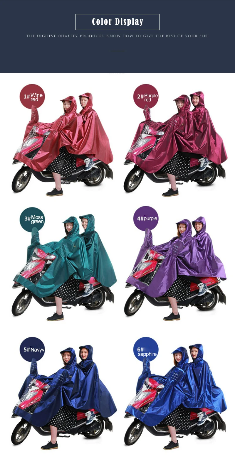 Rain suit  (4)