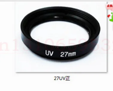 

2pcs 27mm UV Filter Lens Protection for 27mm Camera Lenses