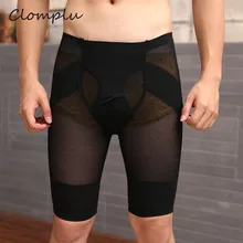 Clomplu Корректирующее белье коррекция талии Корректирующее белье для мужчин Сетчатое дышащее Утягивающее прикладом литр длина до колена контроль Трусики тонкое нижнее белье