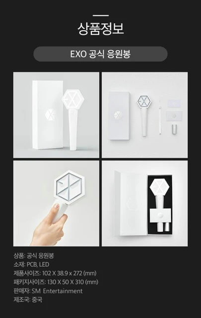 In Stock Led Kpop Exo Ver 3 Stick Lamp Official Bluetooth Concert Lamp Hiphop Light Stick Fans Collection Lightstick Fluorescent Led Night Lights Aliexpress