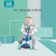 KUB детский скутер, детское Складное Сиденье, можно поворачивать вертикально, гравитационное рулевое управление, мультидиапазонная регулировка