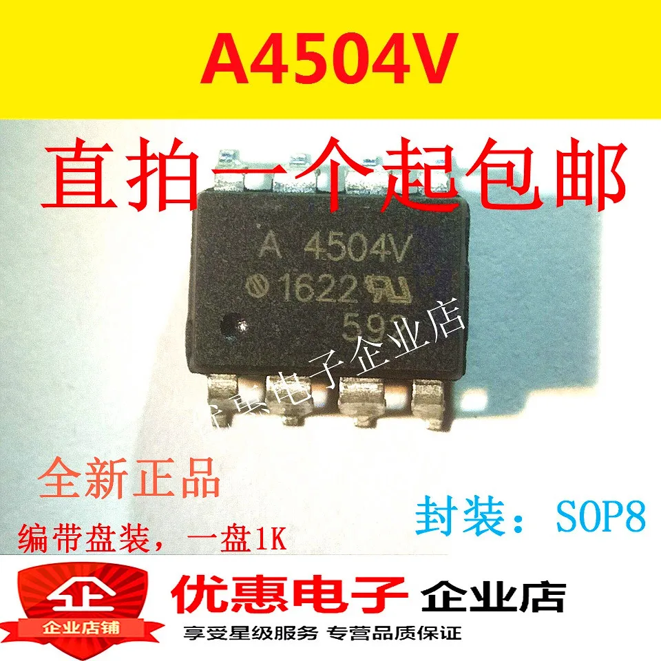 

New original HCPL-4504 SOP-8 A4504V A4504 in stock