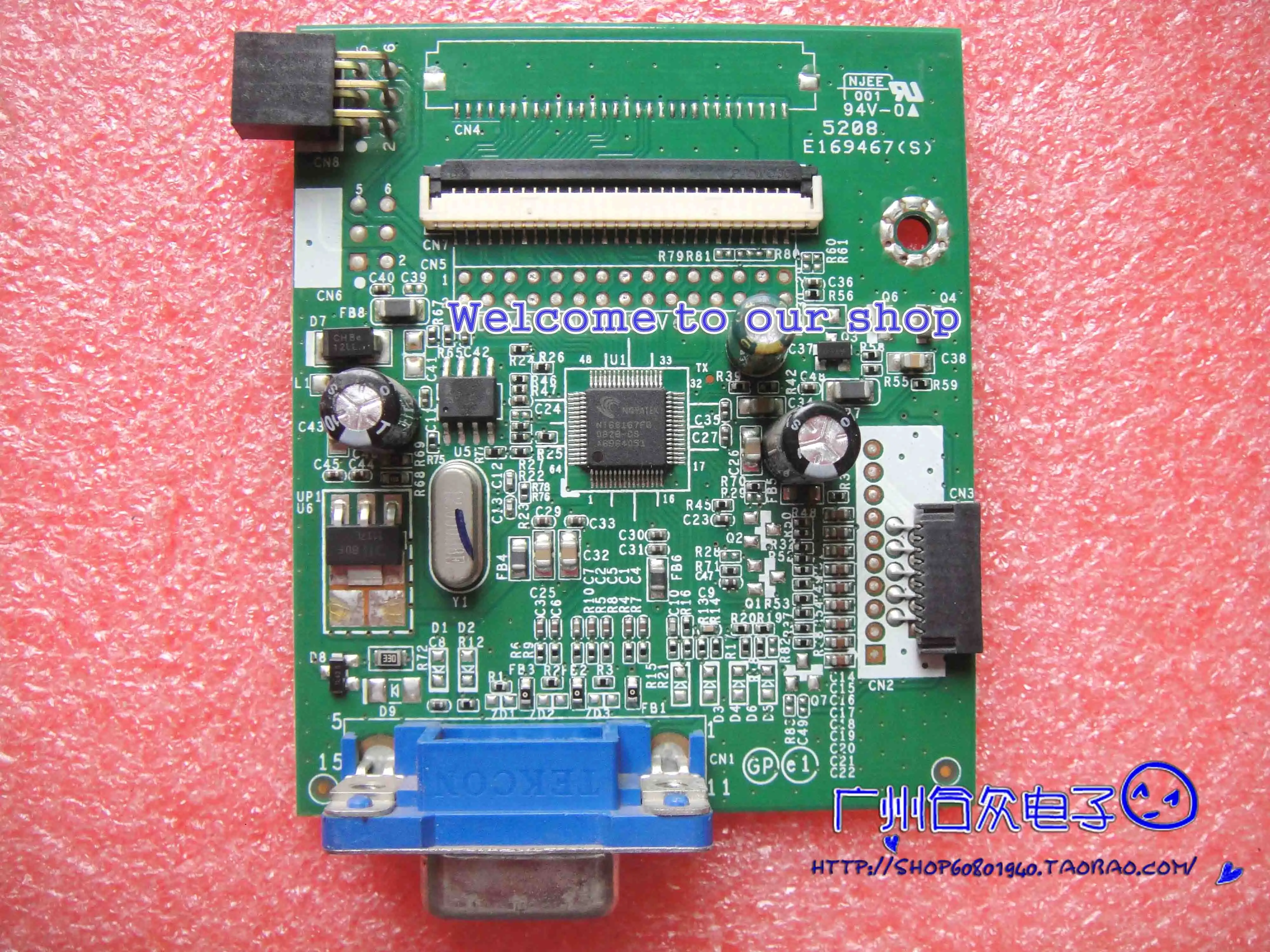 Драйвер платы VA1916w VA1916w-4 VS11756 DAM674NA013 | Компьютеры и офис