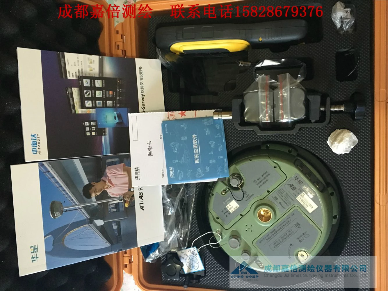 Huaxing gps Китай haida a8rtk приемник Huaxing A8 Высокая точность GNSS дорога земляной Лофтинг