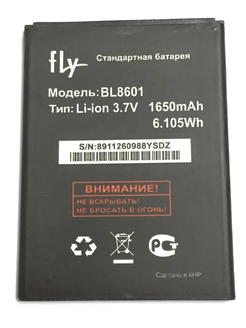 Аккумулятор BL8601 на 1650 мАч для Fly IQ4505 Quad ERA Life 7 аккумуляторы мобильных телефонов +