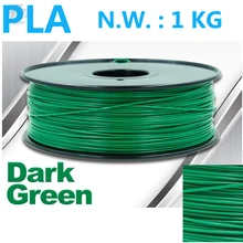 Темно-зеленый filamento pla вакуумная герметичная упаковка 3d Ручка пластик высокого качества 1,75 мм нить impressora 3d pla 1 кг нить