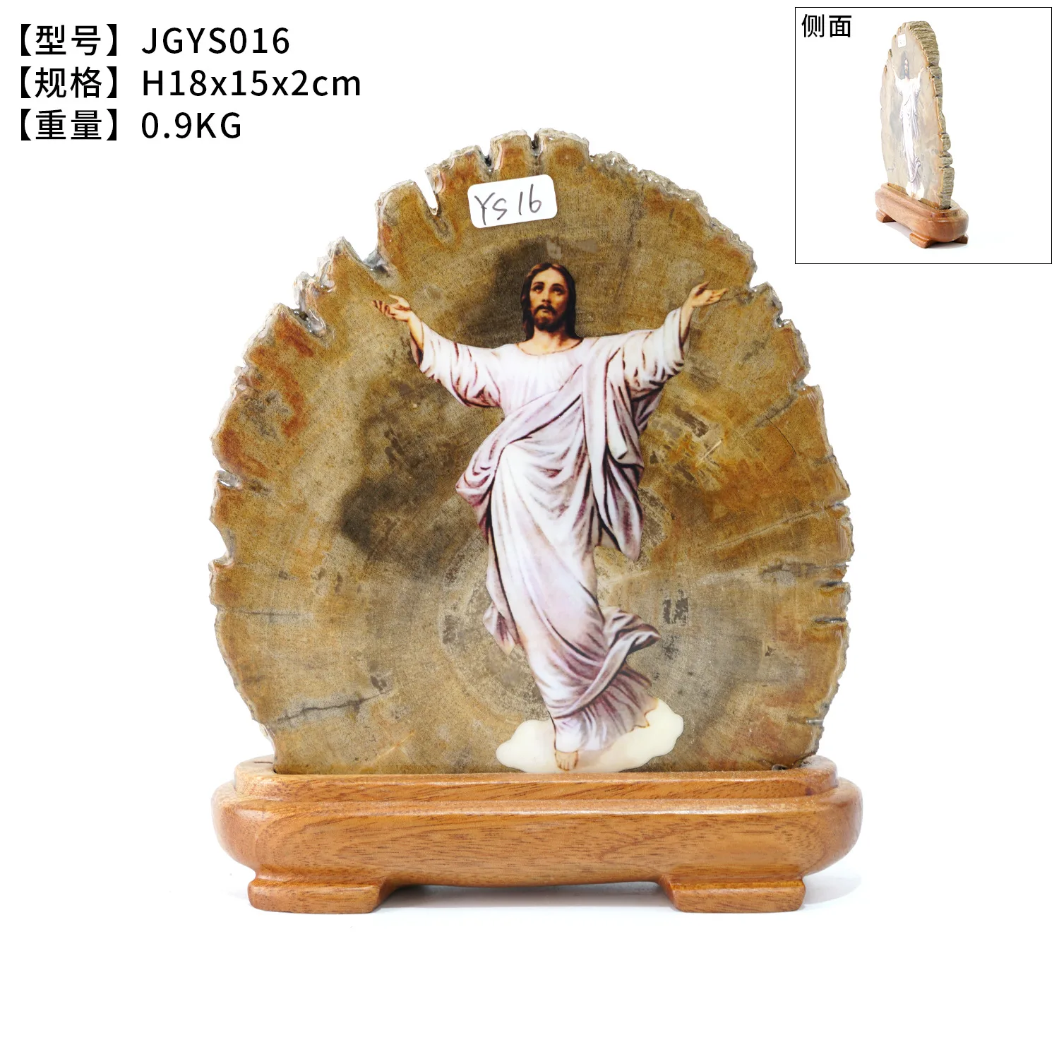 Натуральное дерево fossil Jesus портретное украшение креативное домашнее мягкое Украшение Дома Каменные наклейки подарок ремесло - Цвет: JGYS016