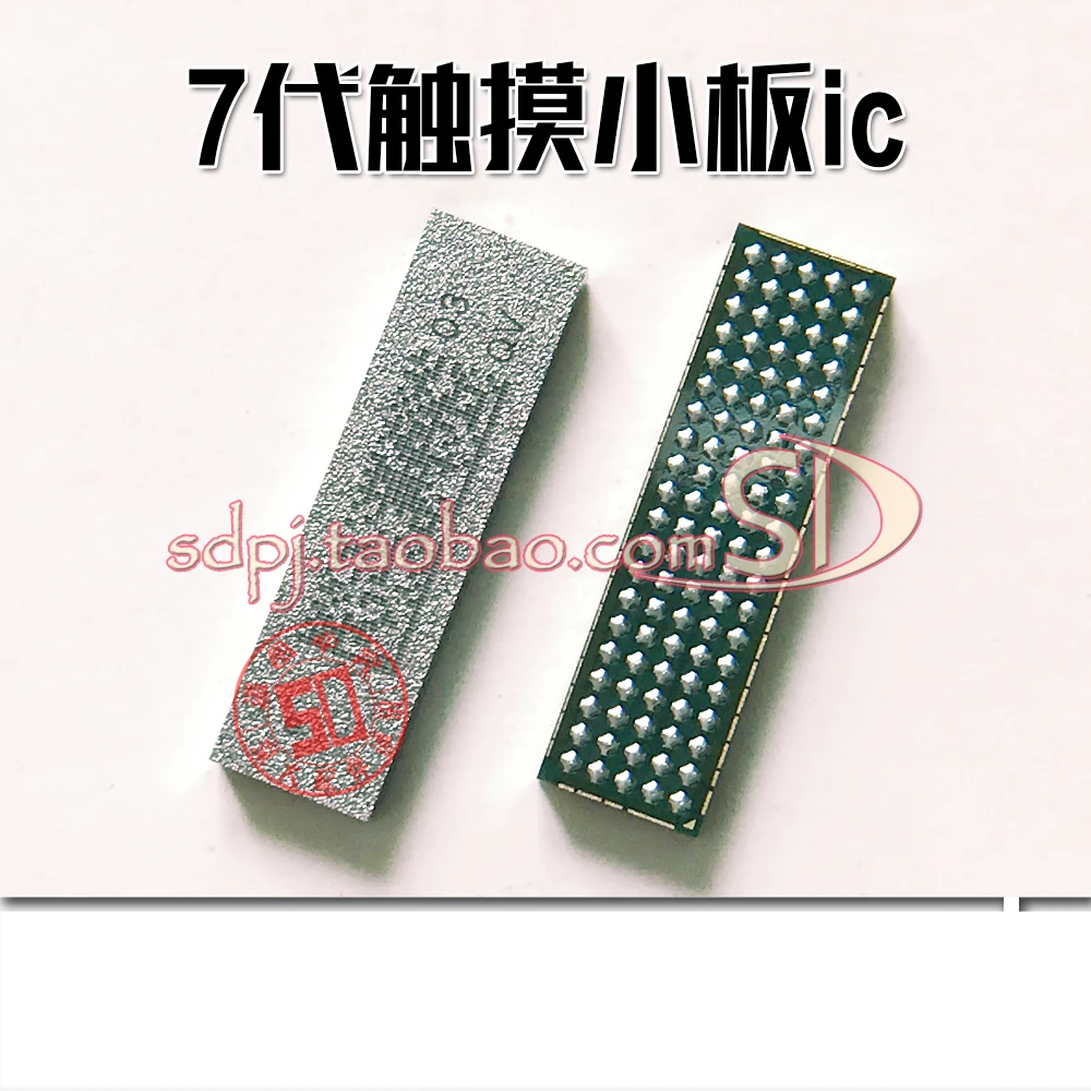 

5pcs/Lot M2800 Touch Module IC for iphone 7 4.7 STROBE DRIVERS INSIDE NEO SIP MODULE