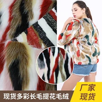 

Faux fur colored jacquard plush fashion fabric