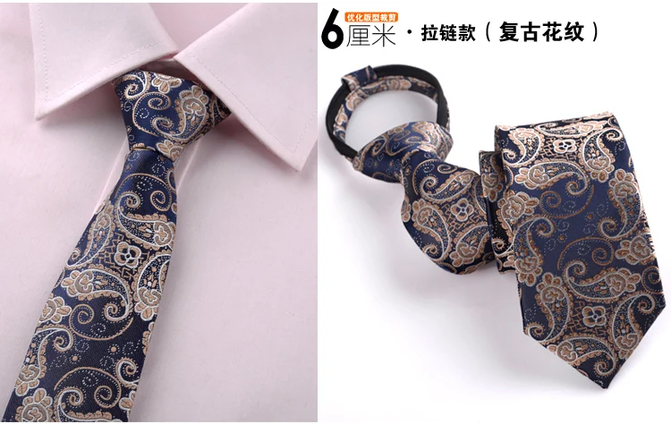 2017 35 цвет новый Для мужчин корейской версии узкий галстук молния галстук легко вытащить жених свадьба Галстук Бизнес платье костюмы тонкие