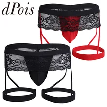 Сексуальное мужское нижнее белье, увеличивающие объем, эротические кружевные стринги, нижнее белье для геев, стринги, трусы с бандажом, Эротические трусики с подвязками