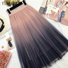 Девушка с длинным Тюлевая юбка Для женщин новые летние градиент корейский элегантный Высокая Талия Онлайн плиссе солнце обратно в школу миди юбка женский