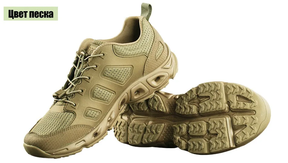 FREE SOLDIER outdoor sports camping hiking tactical military upstream shoes breathable quick-drying shoes for men
