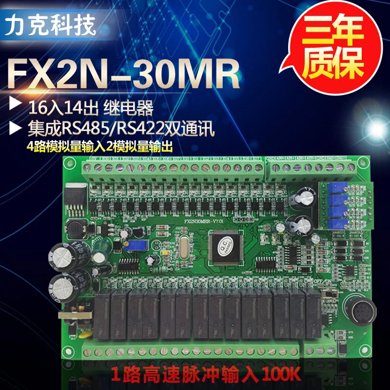 

FX2N-30MR industrial control board, PLC board, PLC industrial control board, online download monitoring
