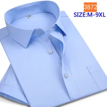 Новое поступление, летняя мужская рубашка с коротким рукавом, высокое качество, хлопок, высокое качество, модная рубашка большого размера плюс M-9XL 39-49