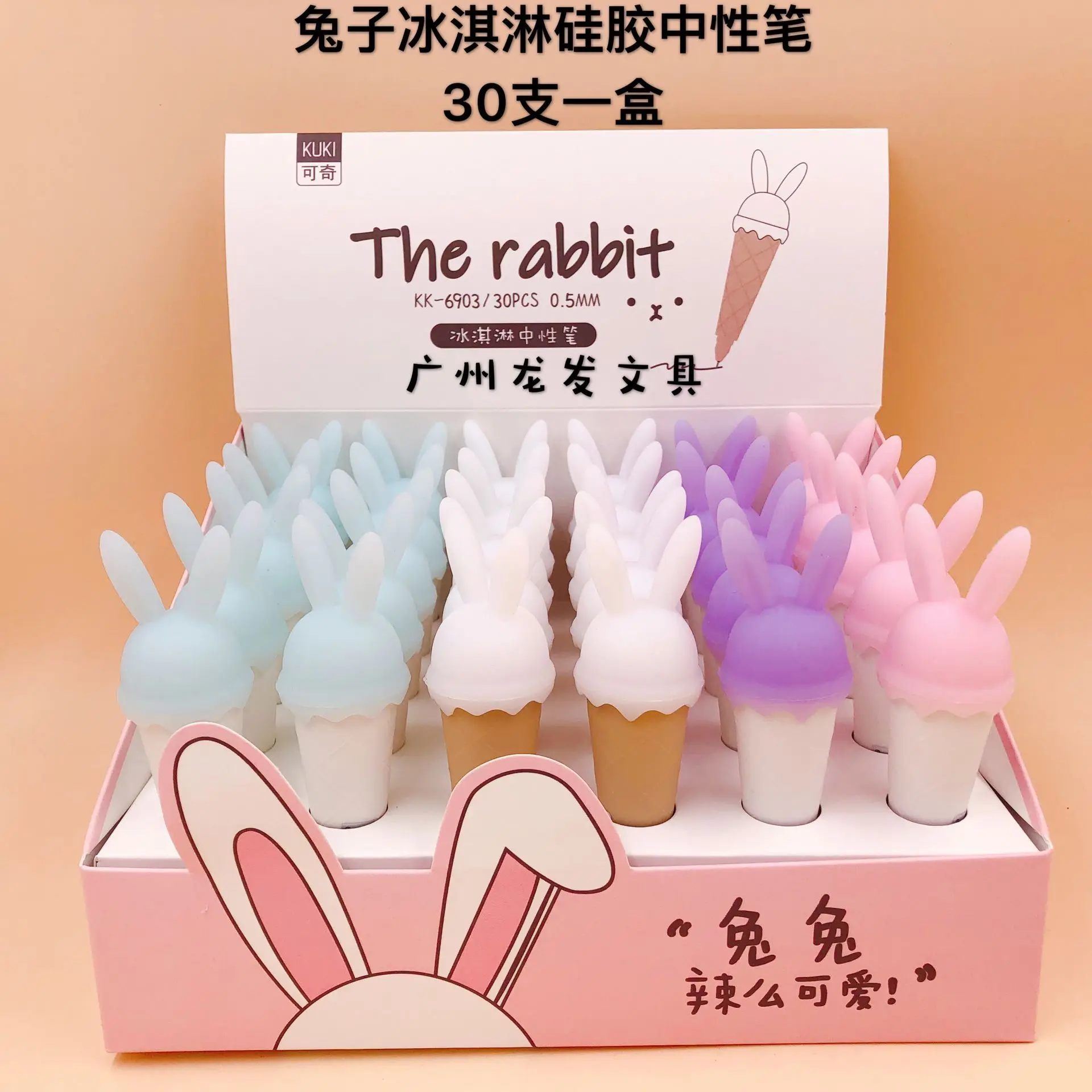 

30 Pcs Gel Pens Cartoon Ice Cream Rabbit Black Colored Gel-inkpens for Writing Cute Stationery Office School Supplies