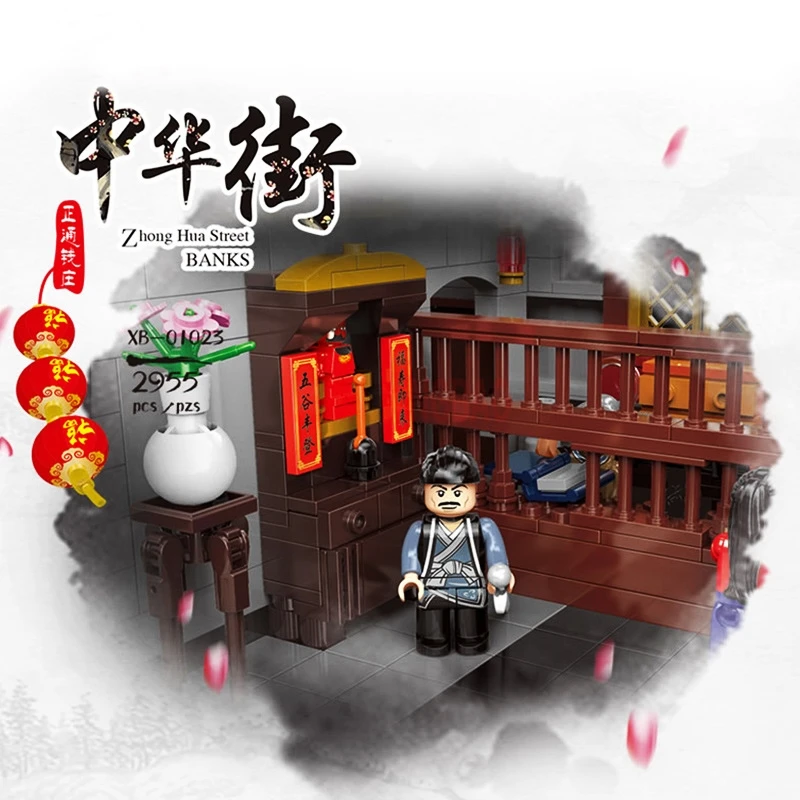 XINGBAO 01023 китайский стиль здание старый банк набор colleeleingsctable подарок строительные