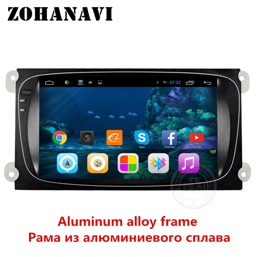 RAM2GB OctaCore 8 ядерный Android Автомобильный gps навигатор для Ford Mondeo 4 Focus 2 2010 2008 2007 2004-2011 Радио Навигация dvd-плеер