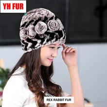 Шапки из натурального меха кролика рекс вязаные полосатые женские шапки из натурального меха шапка для девочек зимние теплые меховые шапочки с цветами
