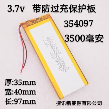

New zero cycle 3540973500 Ma mobile phone built-in battery navigator, all kinds of equipment, battery general