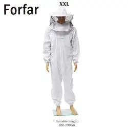 Защитный костюм анти пик вуаль Защитная одежда белый пчелиный пальто из искусственной кожи Мёд практичный