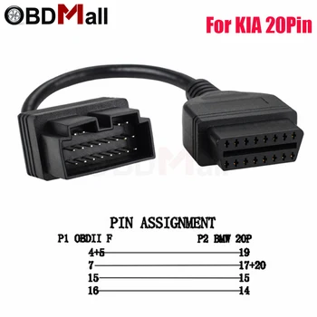 

OBD 2 Cable For KIA 20 Pin To 16 Pin OBD2 OBD Diagnostic Tool Scanner Code Reader Adapter Car Connector Cable For KIA 20 Pin