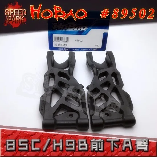 

OFNA/HOBAO RACING 1/8 HYPER 8SC 89502 Nylon mixed carbon Front Bottom Arm For B-Version rc parts