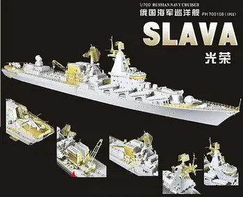 

1/700 Proportion Russian Navy cruiser Assembly model Toys Retrofit parts