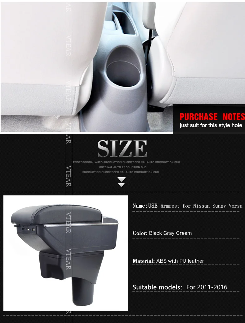 Nissan-Sunny-Versa----armrest_02