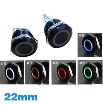 

1pcs self reset 22mm tricolor RGB LED ring LED black aluminum alloy button switch