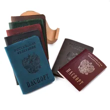 Органайзер для путешествий, натуральная кожа, Россия, Обложка для паспорта, для женщин, мужчин, для документов, для мужчин, ts, удостоверение личности, держатель для карт чехол на паспорт