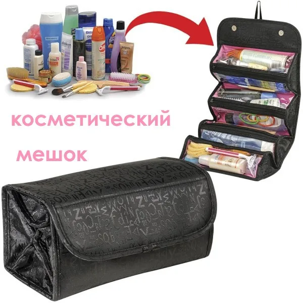roll_n_go_cosmetic_bag_katlanabilir_makyaj_cantasi-31640_600_600