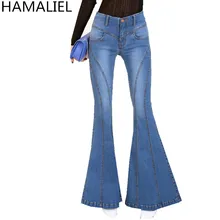 HAMALIEL летние женские синие джинсы брюки Новая мода Elastis большие расклешенные длинные джинсовые брюки повседневные Большие размеры джинсовые брюки
