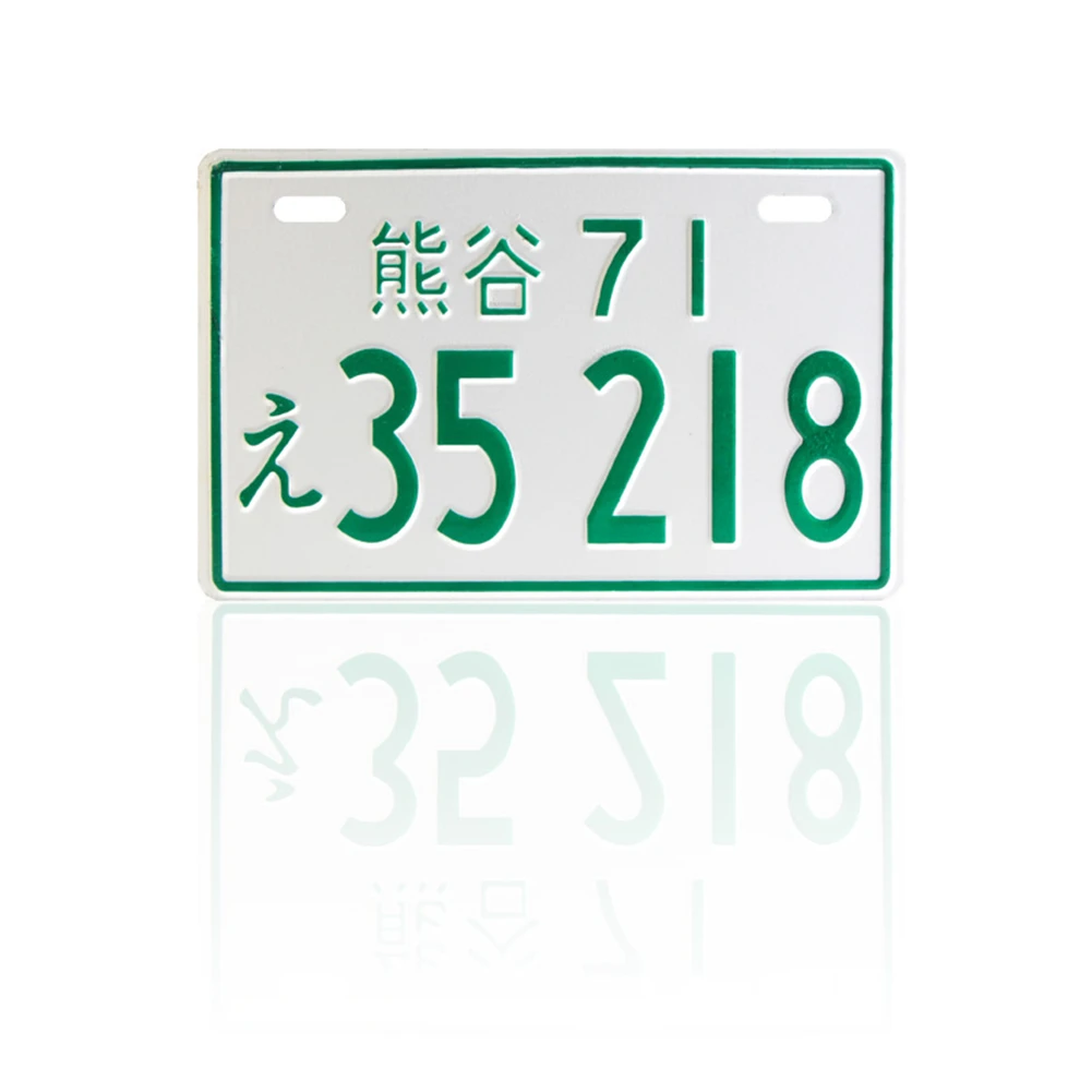 Иностранный электровелосипед, номерной знак, японский велосипед, мотоцикл, скутер, автомобиль, металлическая роспись, наклейка на стену, велосипедные номерные знаки