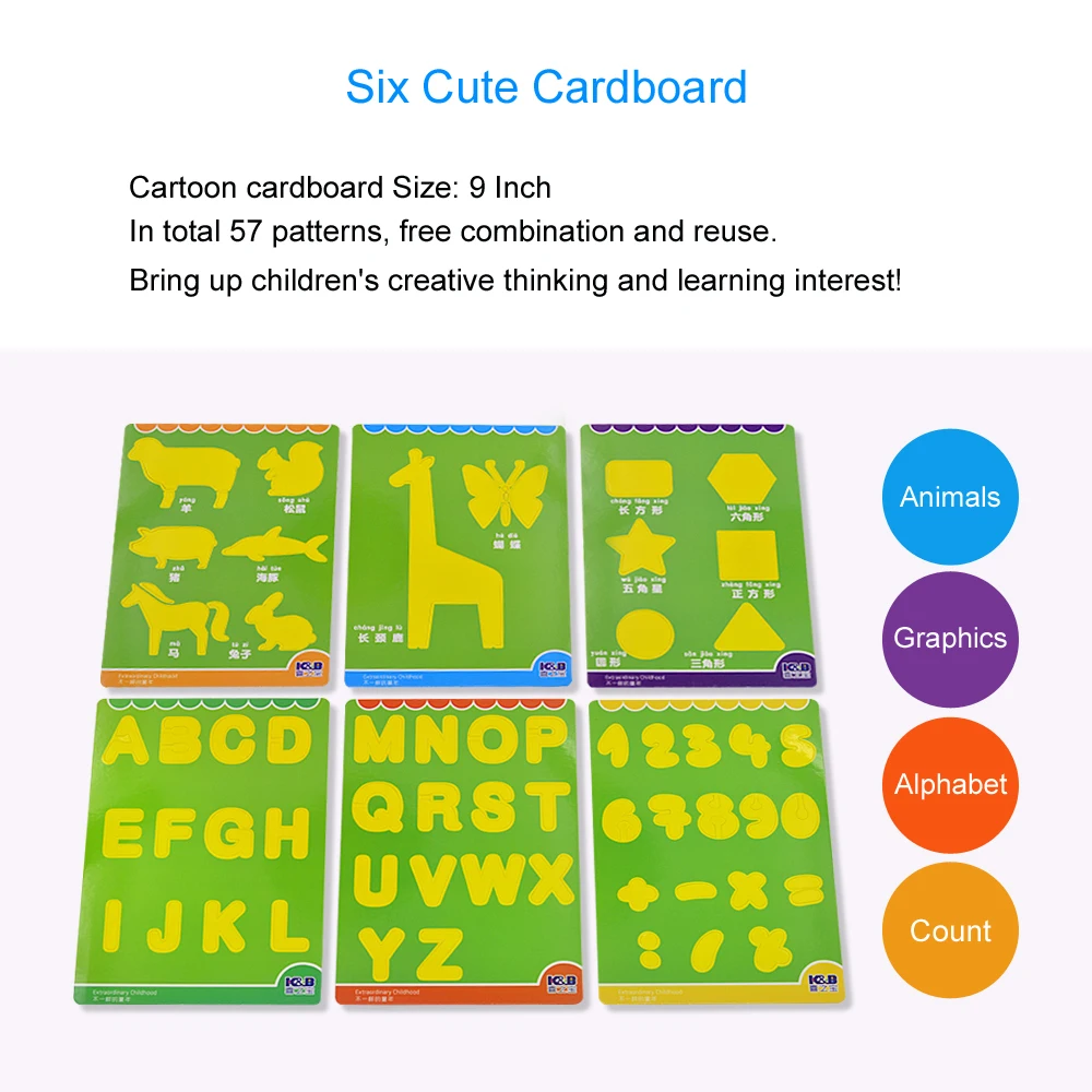 Six-Cute-Cardboard