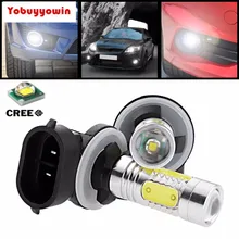 2 шт./лот 11 Вт 881 880 889 890 H27 CREE чипы XP-E Q5 4-COB светодиодный объектив проектора DRL противотуманные лампочки для Chevrolet Dodge GMC Ford