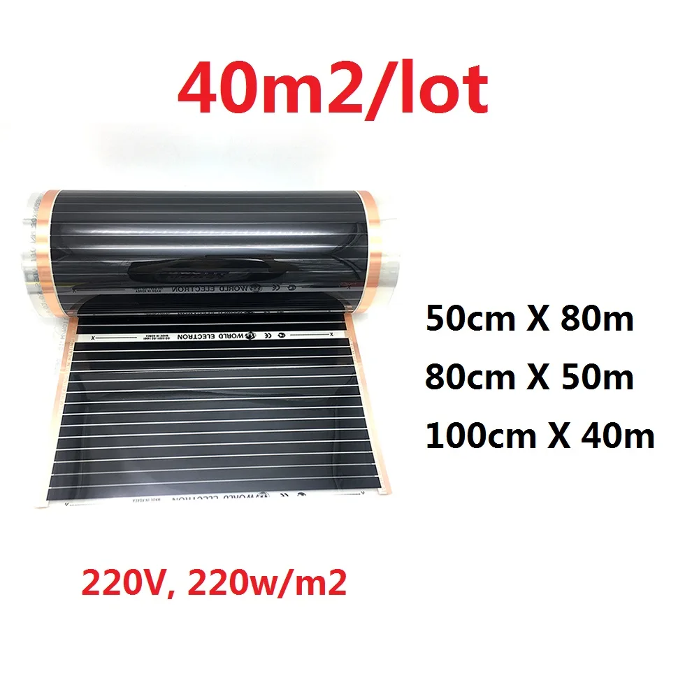 

MINCO HEAT 40m2/lot Low Electrical Warm Mat 220w/m2 Carbon Heating Film Under Laminate Solid Floor