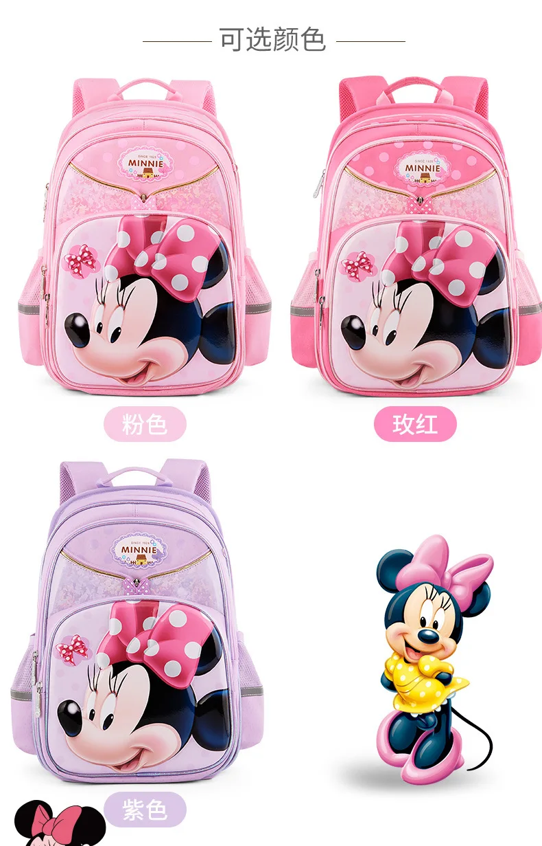 Мультяшная Детская сумка брендовый ортопедический школьный рюкзак детские школьные сумки с Минни Маус для девочек милый школьный рюкзак mochila sac enfant fille